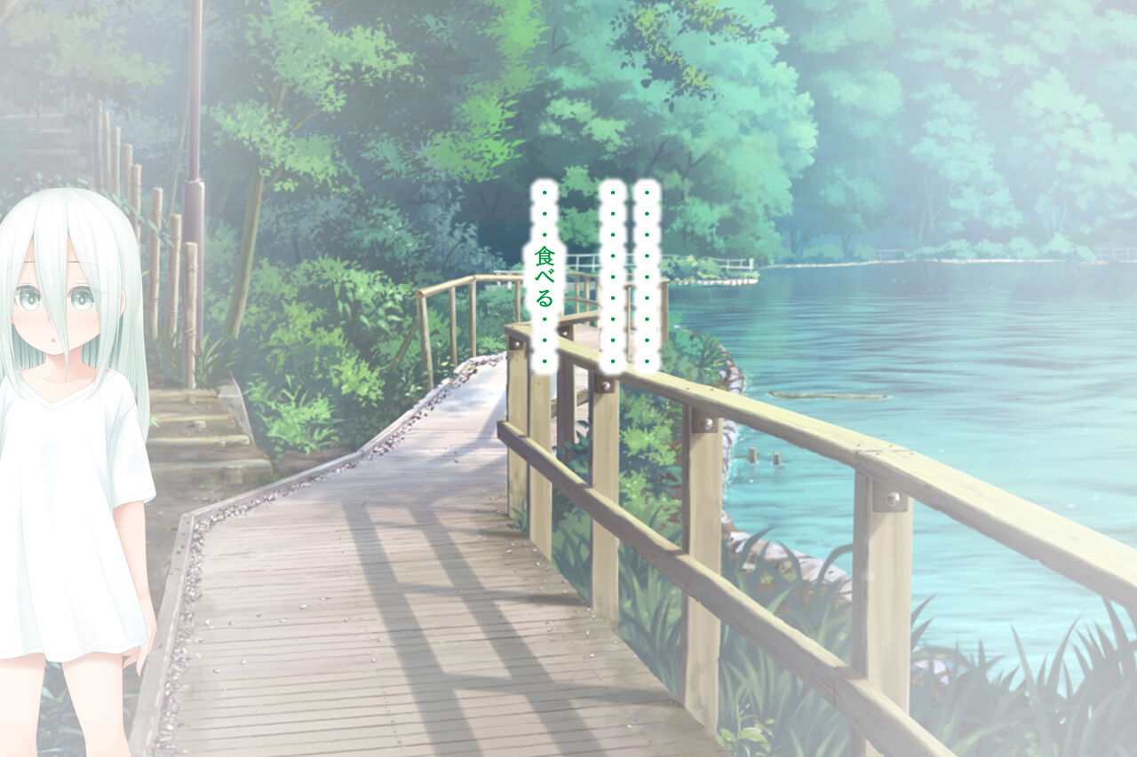 kawaii musume niwa gosurori fuku wo page 9 full