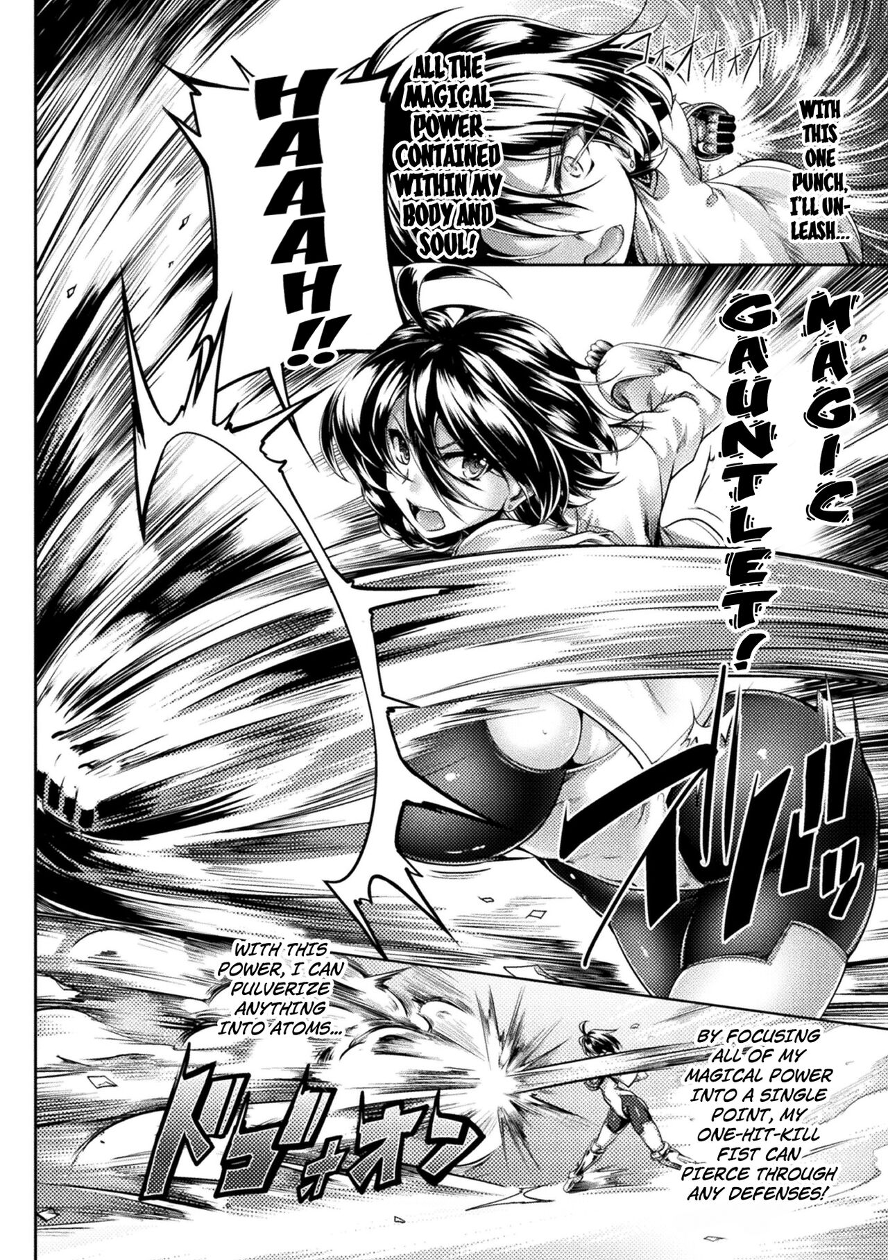 Kijoku Souki ~invasion soldier~ page 2 full