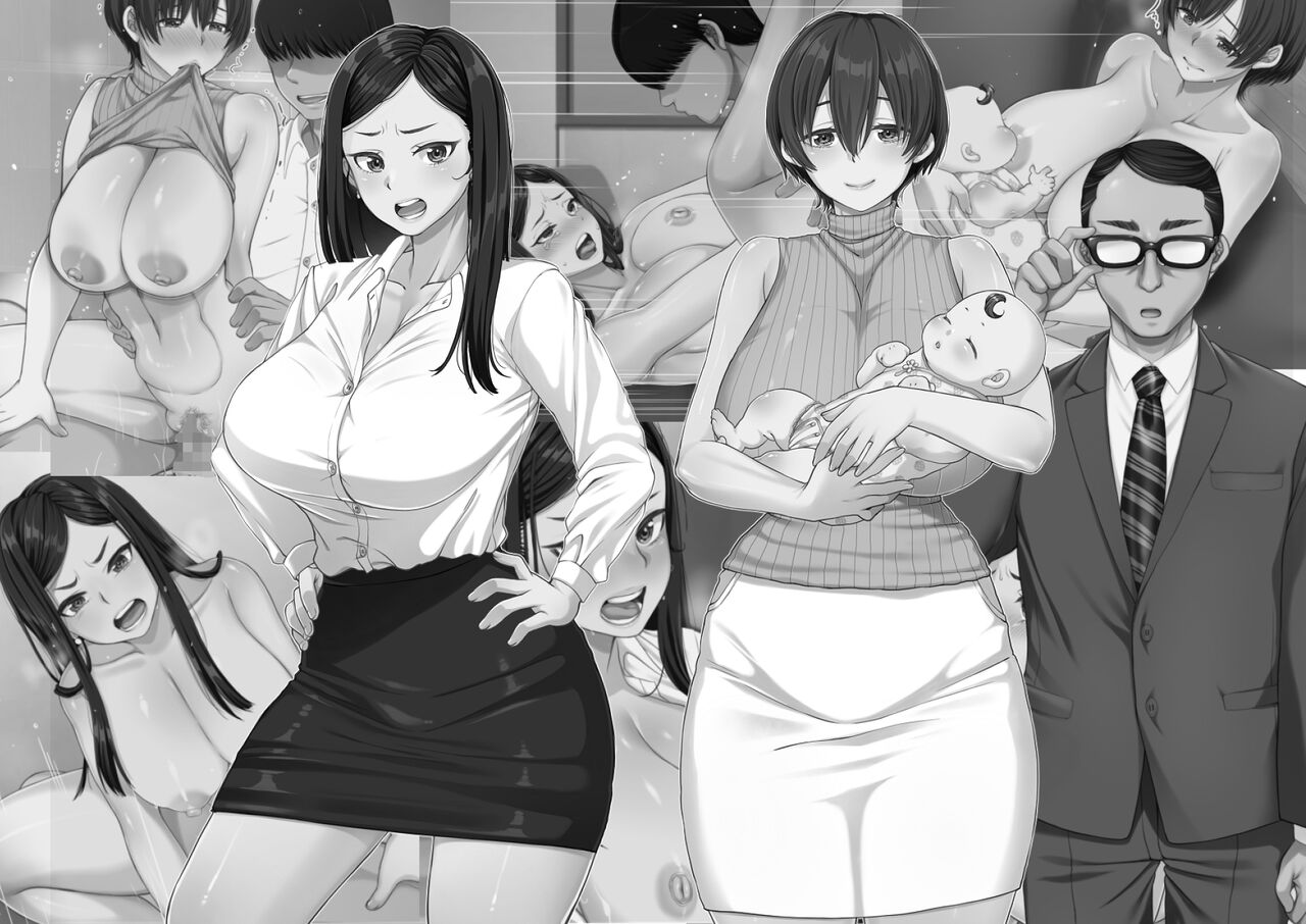 パワハラ上司に復讐する為巨乳妻と不倫相手を寝取った話 page 2 full