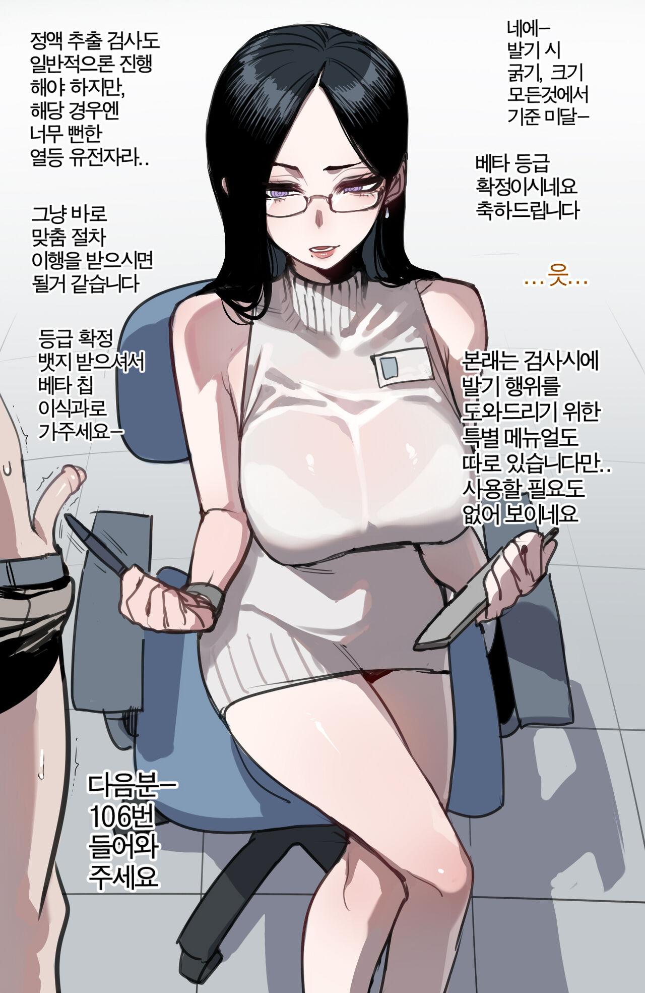 04/2024 reward page 6 full