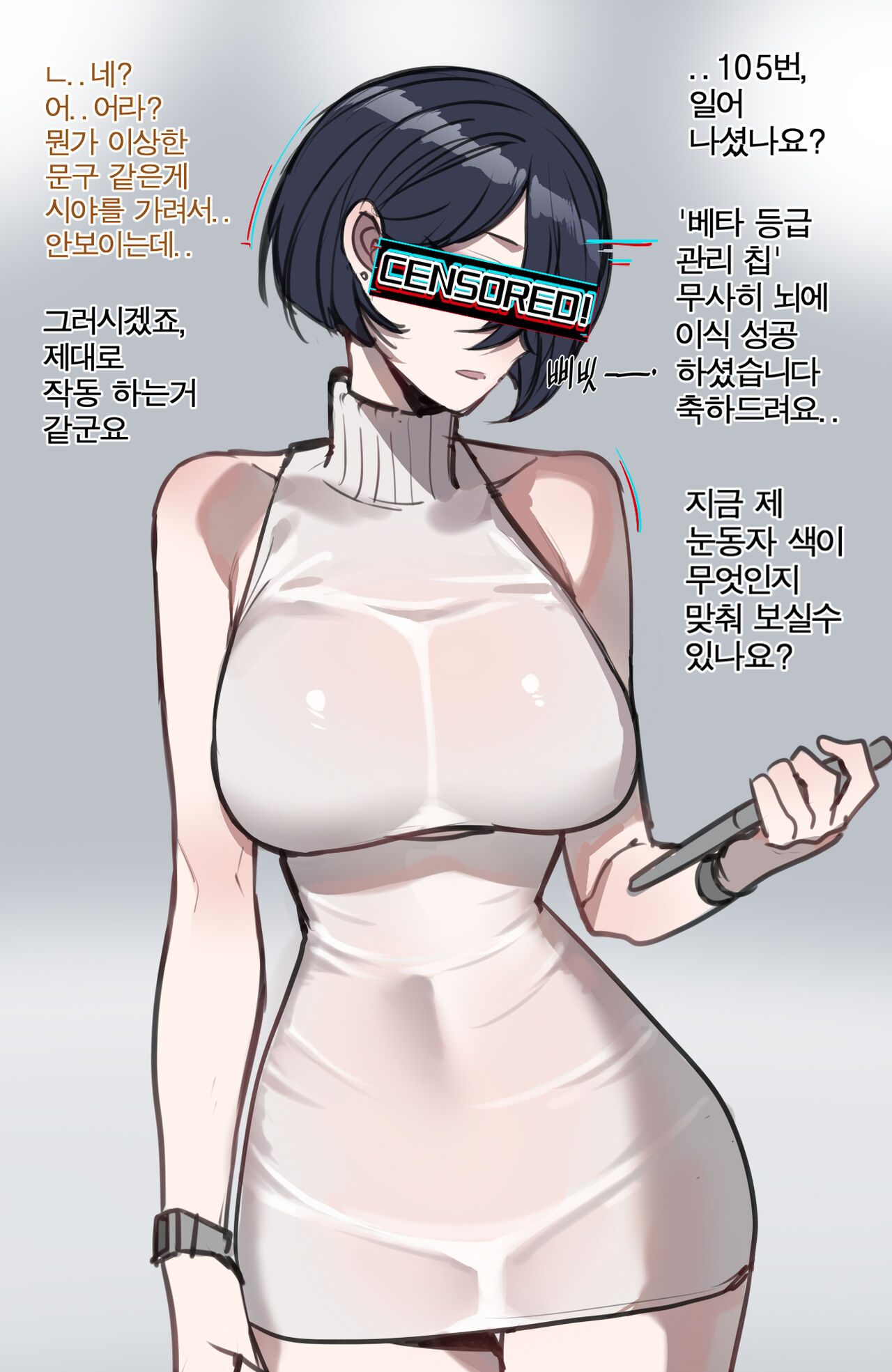 04/2024 reward page 9 full