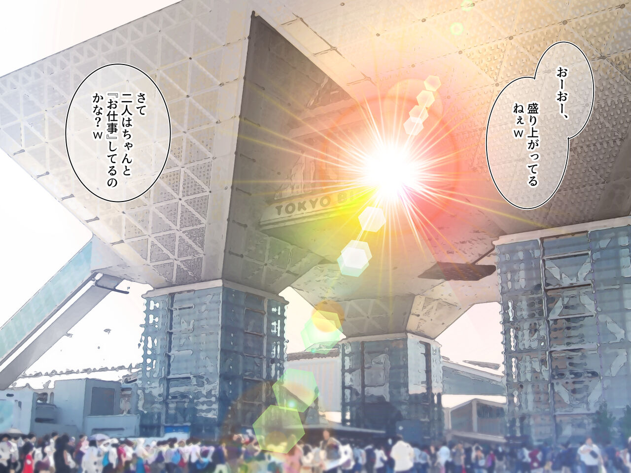 デリバリーメイト～アフター～ ももか＆かなPart1 page 2 full