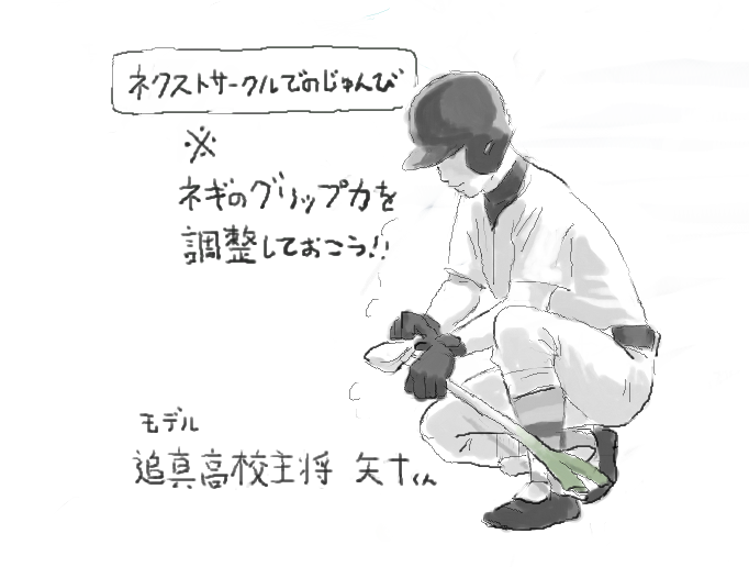 ARTIST  kaze fukeba nanashi page 8 full