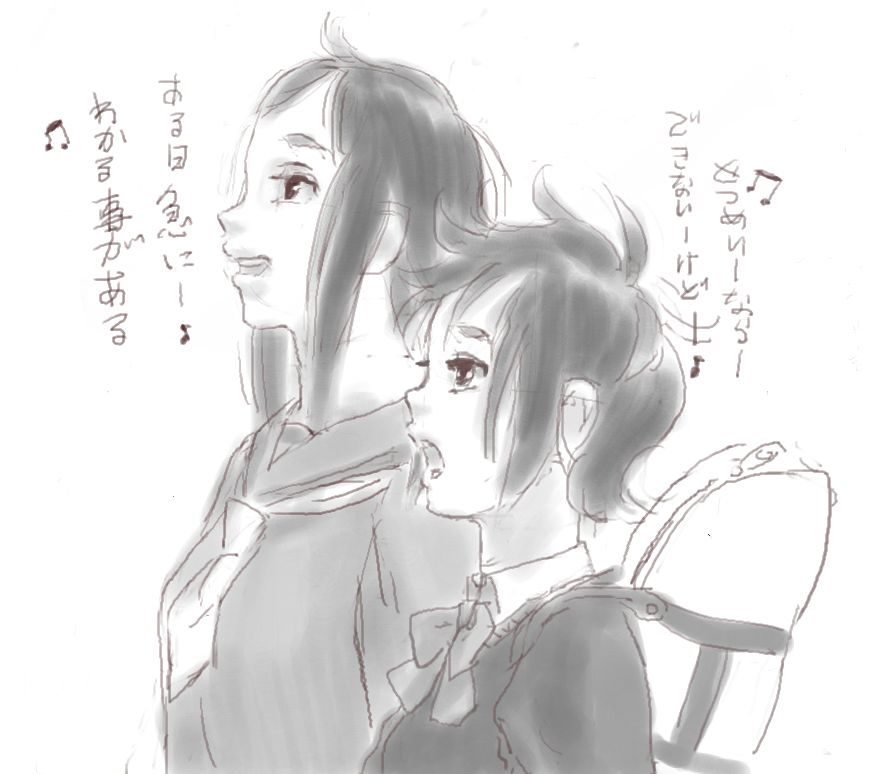 ARTIST  kaze fukeba nanashi page 9 full