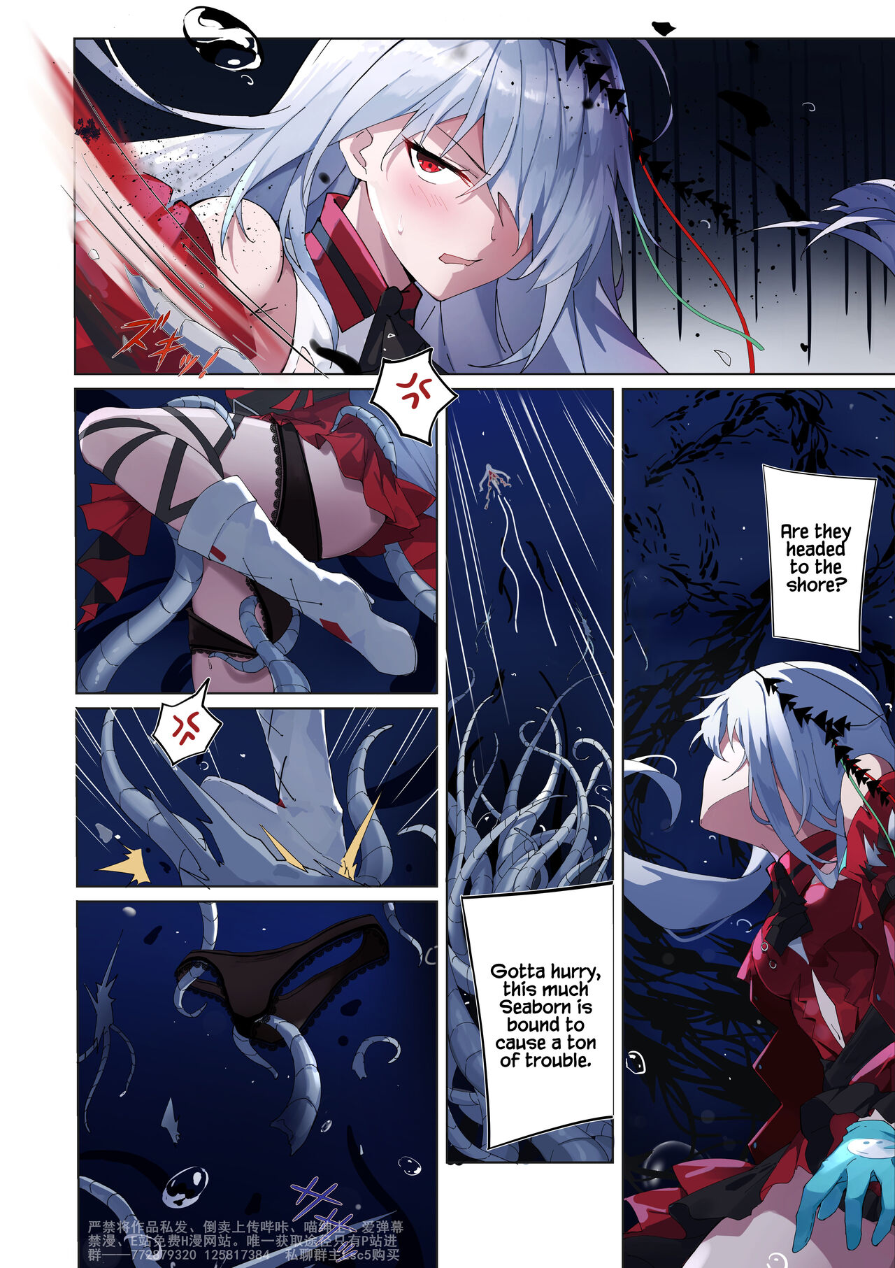 Bonds of the Abyss Part 1 page 3 full