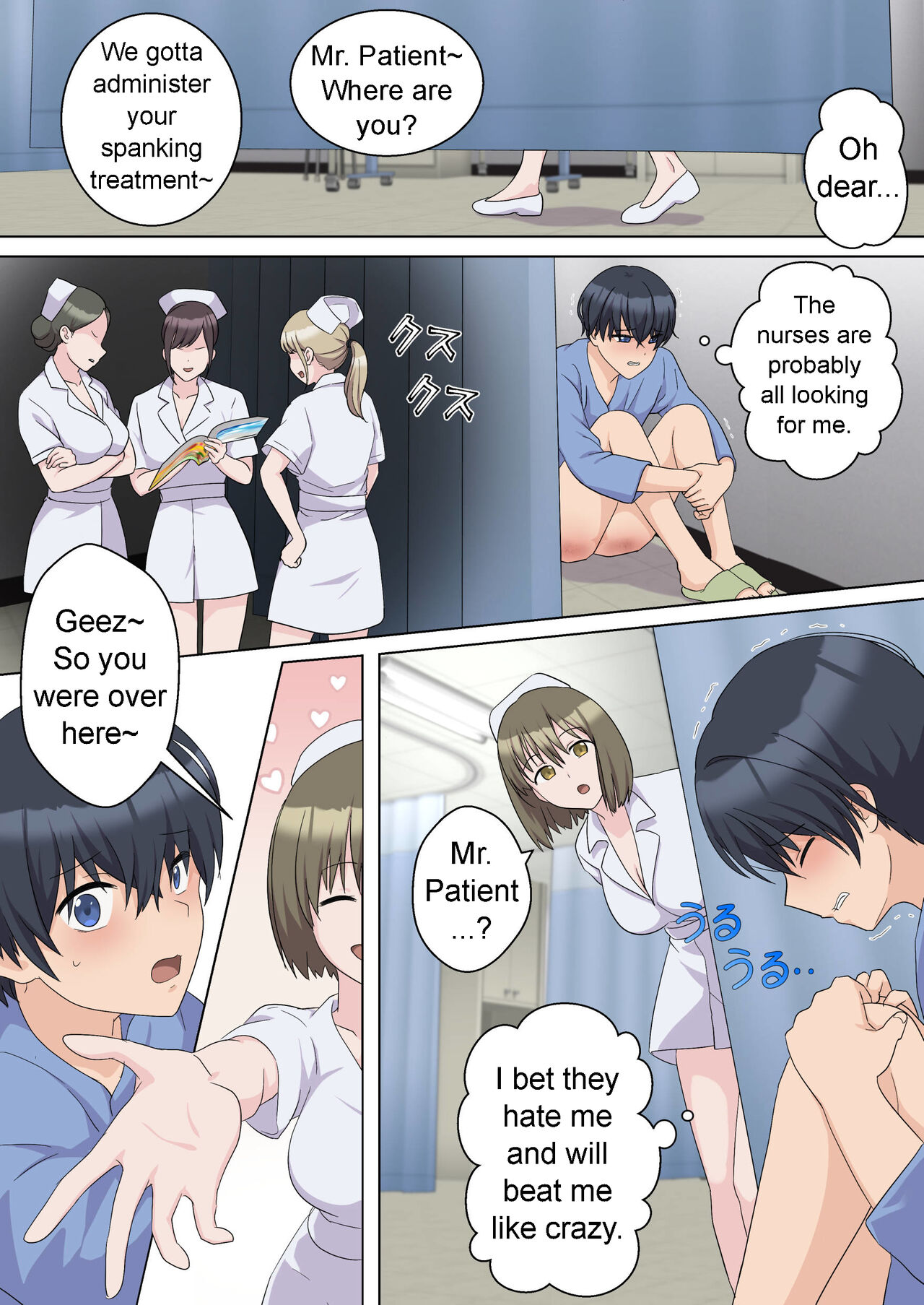 My Spanking Friends Vol. 59 page 6 full