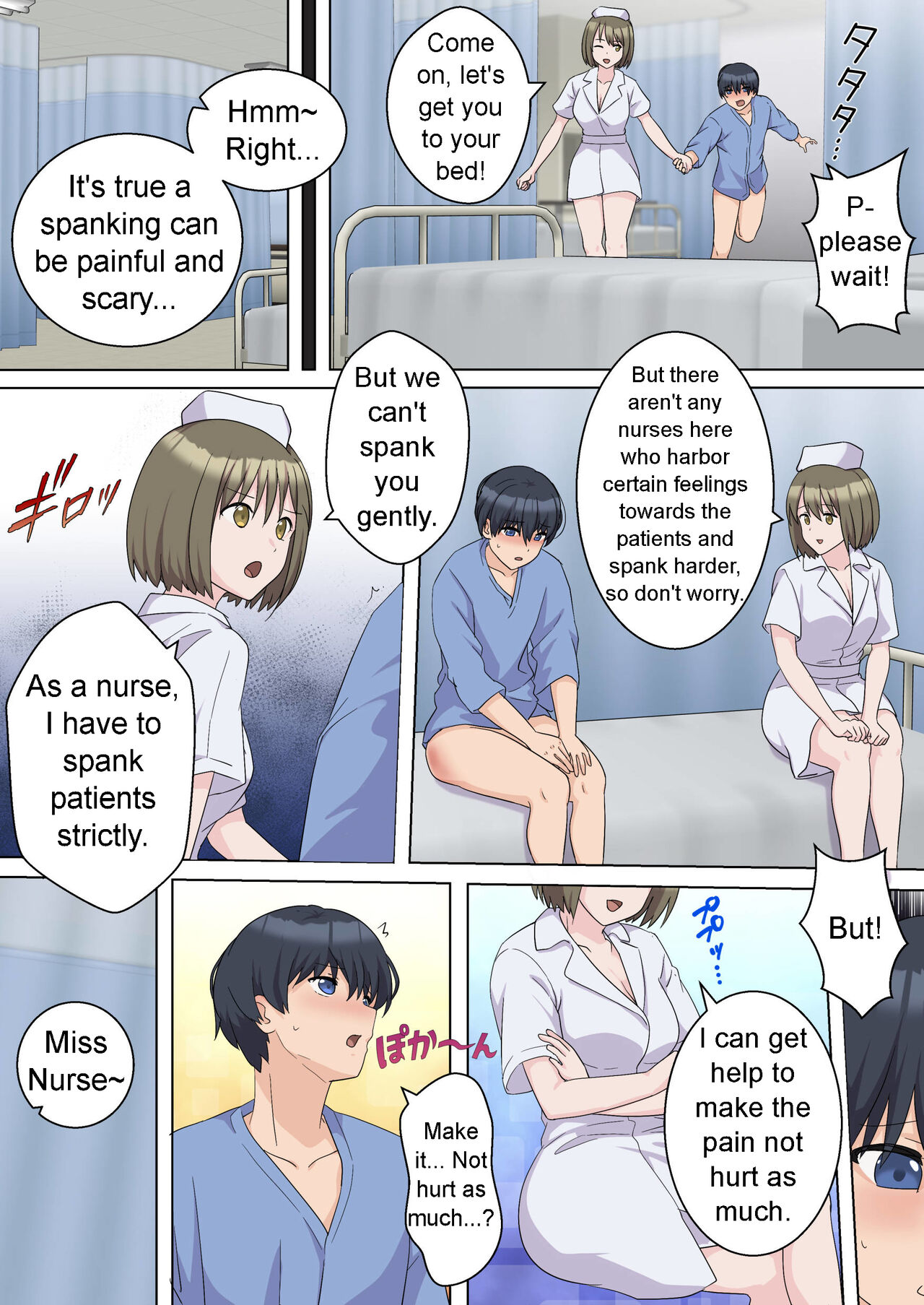 My Spanking Friends Vol. 59 page 7 full