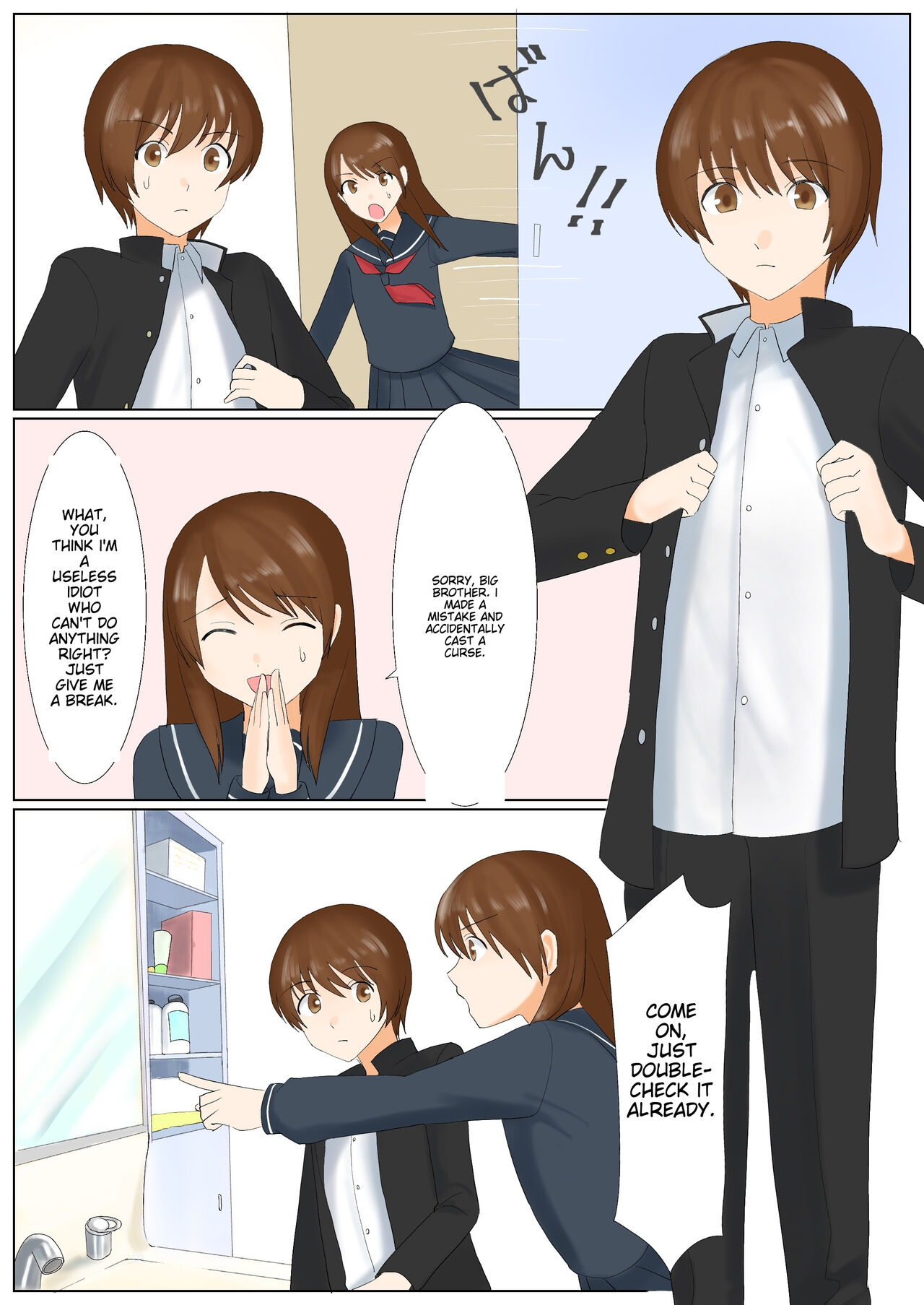 Inu ni Naritakunai nara, Onnanoko ni Naru shika Nai yo ne? Onii-chan ichigoreader page 2 full