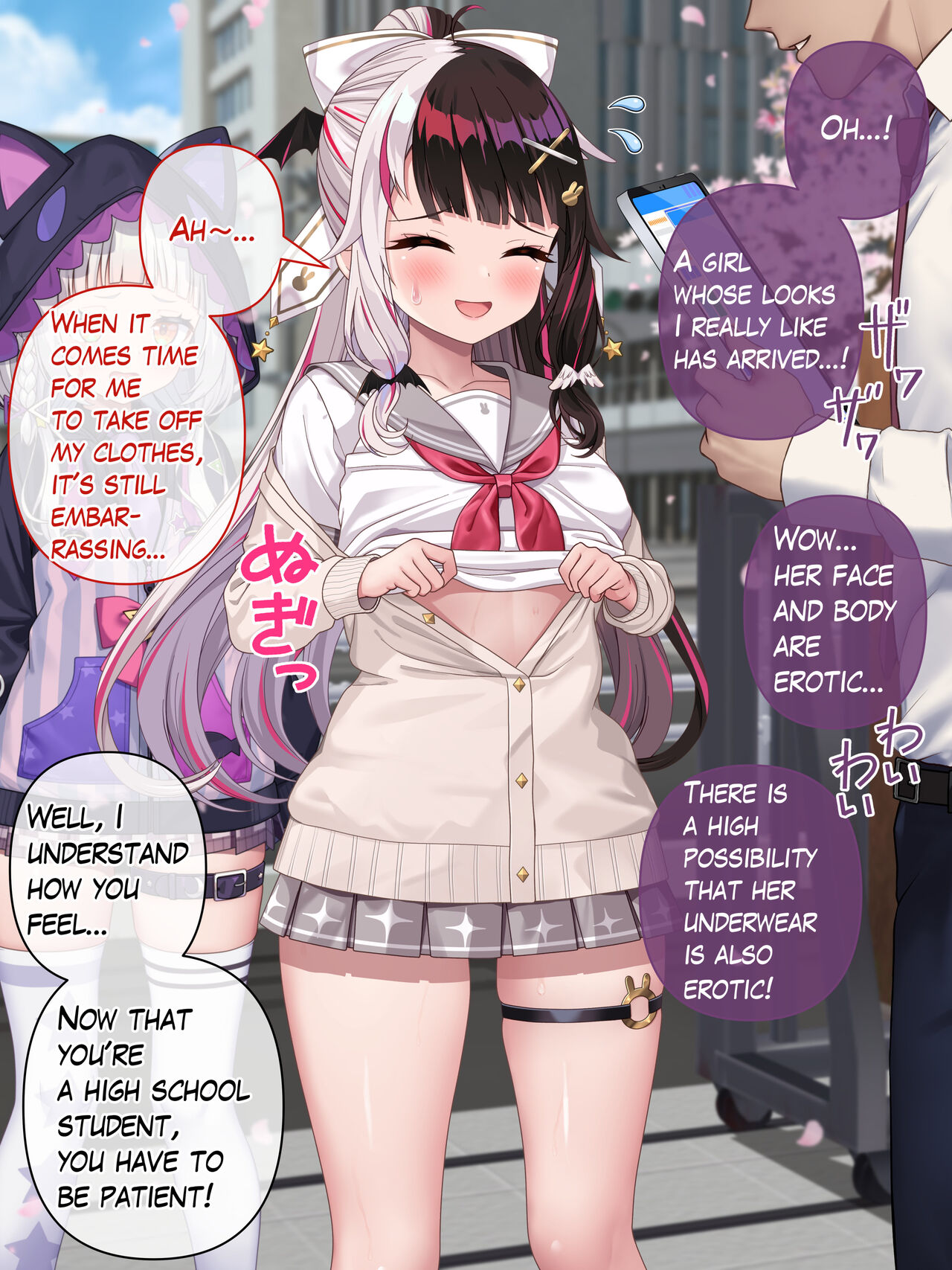 Uniform inspection Rena Yorumi page 2 full
