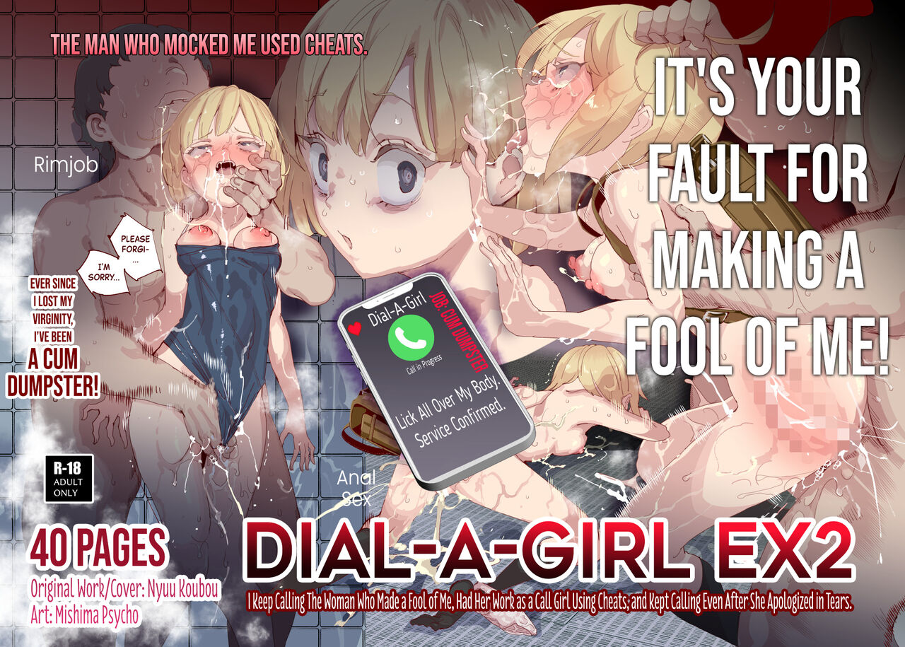 Moshimo DeliHeal EX 2 Ore o Baka ni Shita Onna o Cheat de DeliHeal Sasete Naite Ayamatte mo Yobitsuzukeru page 1 full