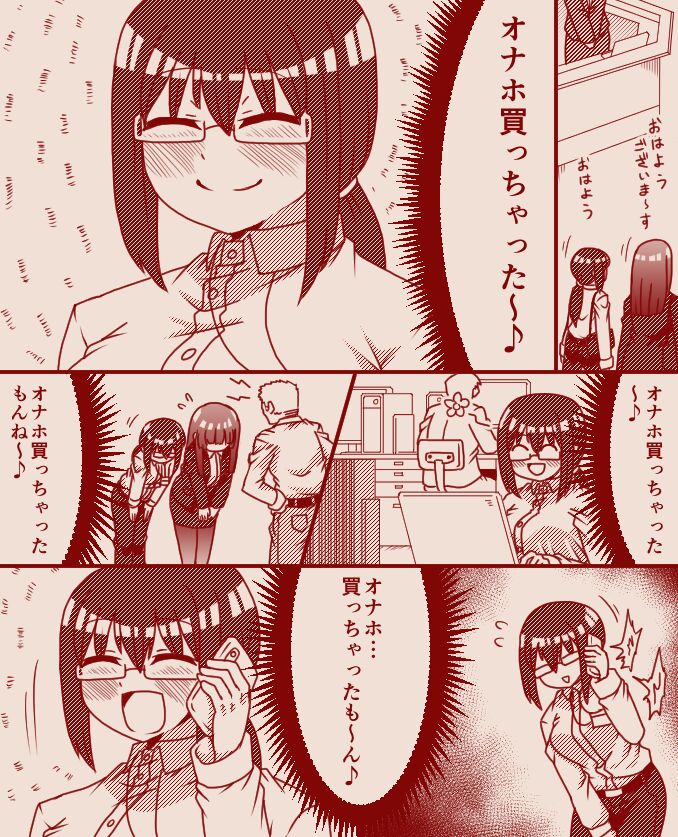 Tera  Part 2 page 1 full