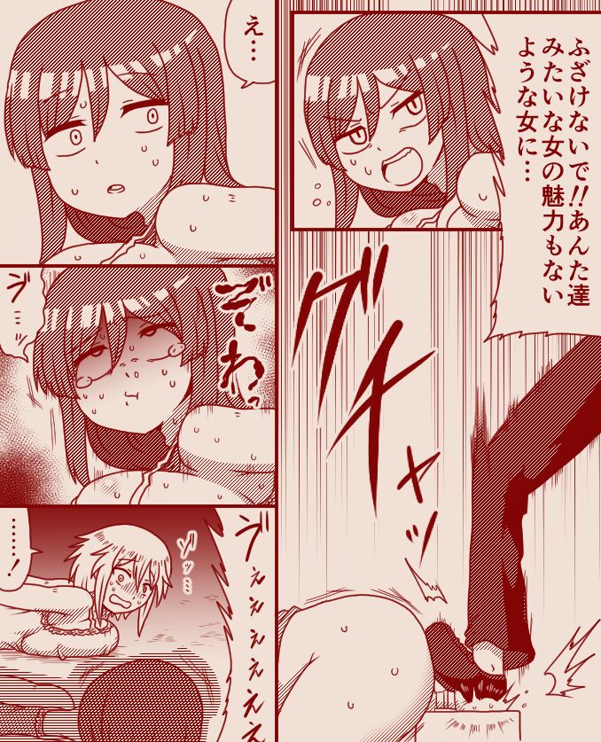 Tera  Part 2 page 10 full