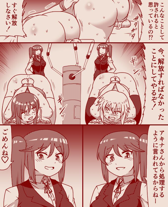 Tera  Part 2 page 9 full