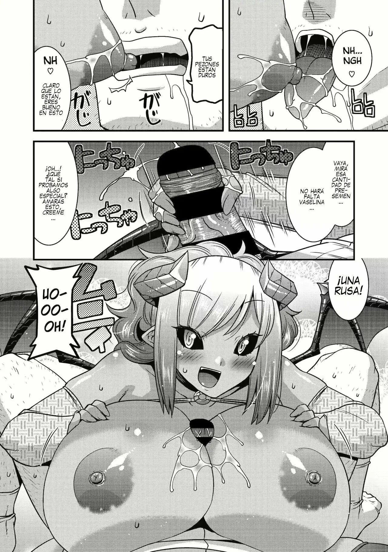 Kyuuma Shitai no page 6 full