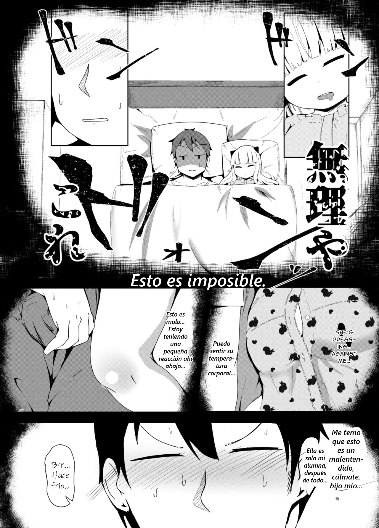 Suyasuya Kazoku Keikaku Daisakusen page 10 full