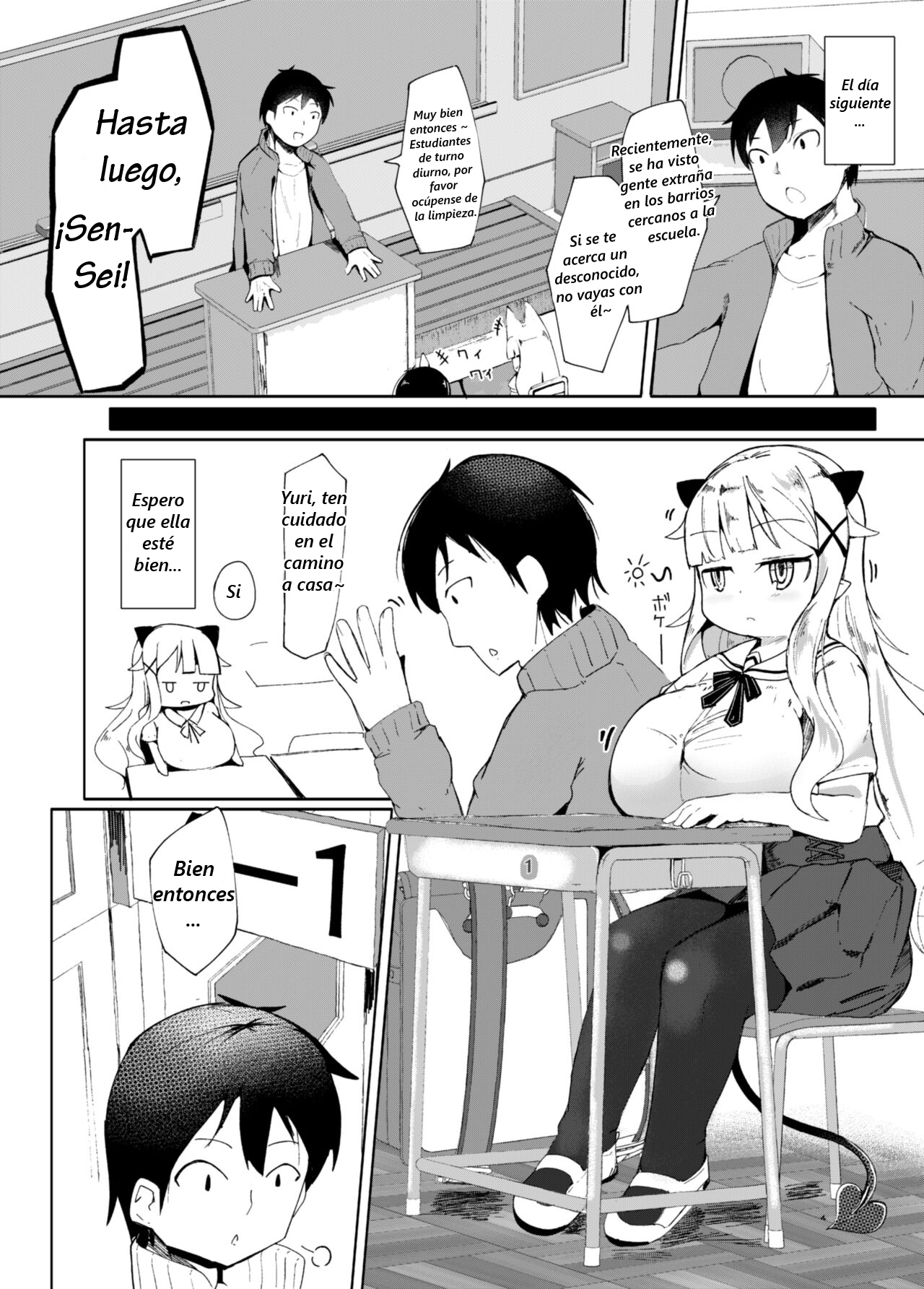 Suyasuya Kazoku Keikaku Daisakusen page 4 full