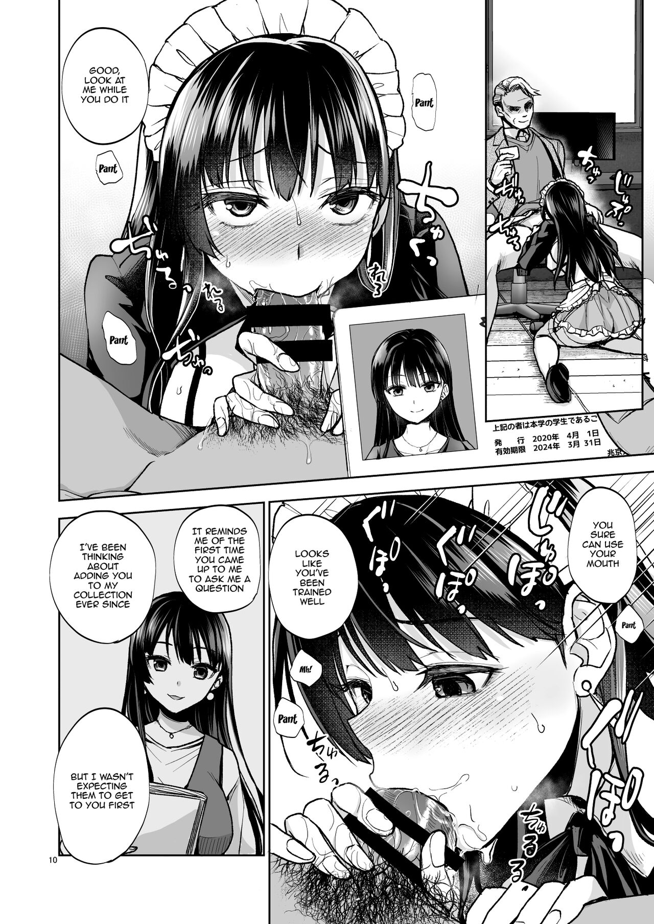 Omoide wa Yogosareru 2 ~Kokoro made Somerarete~ | Disgraced Memories 2 -Stained Down To The Heart- page 9 full