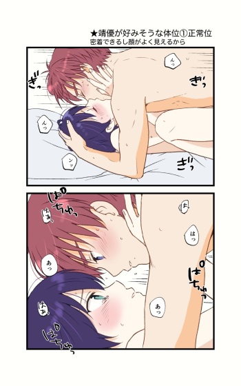 artist: 煮あなご cover