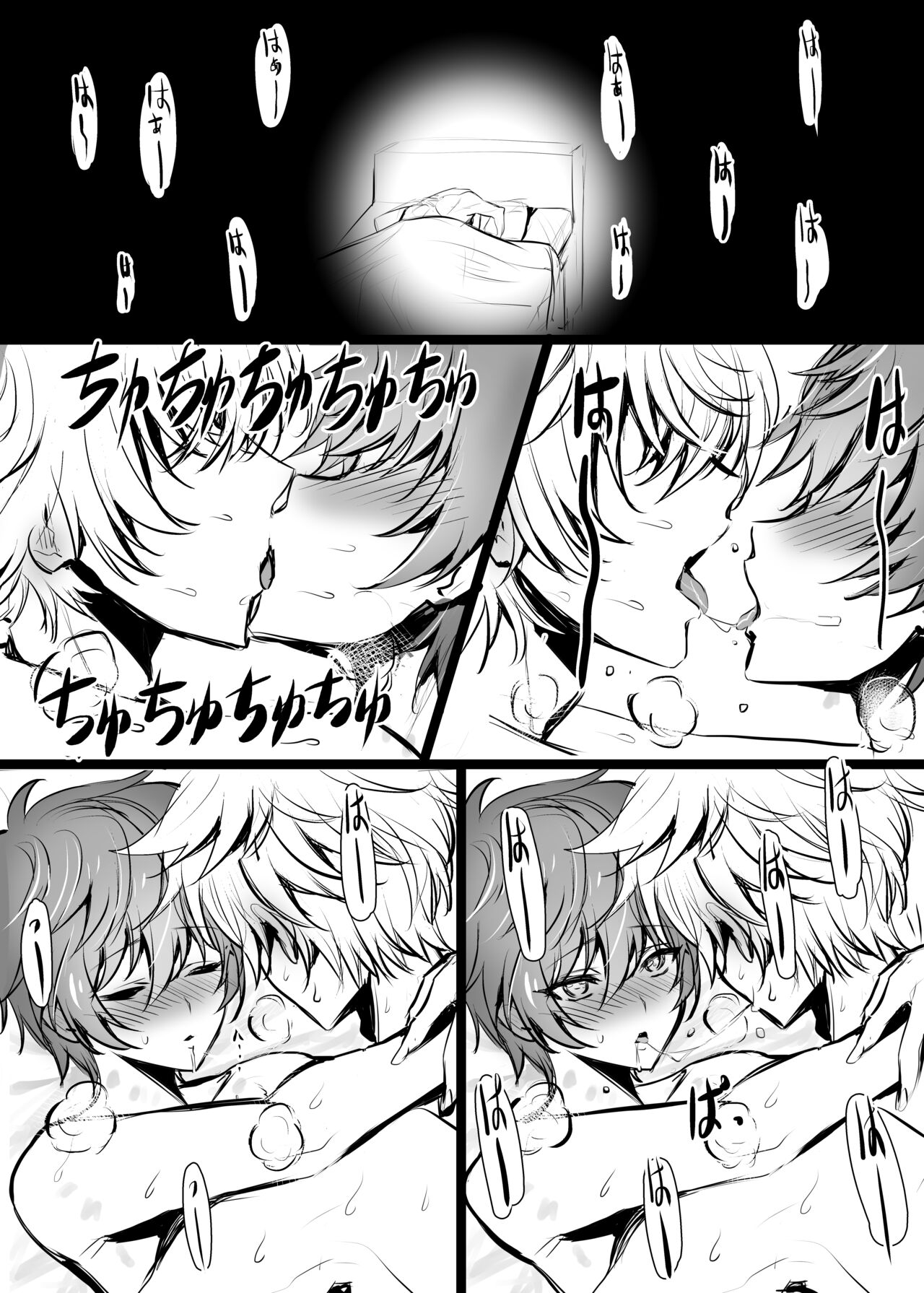 artist: kuso zatsu kora oji page 10 full