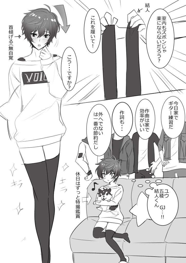 artist: kuso zatsu kora oji page 3 full