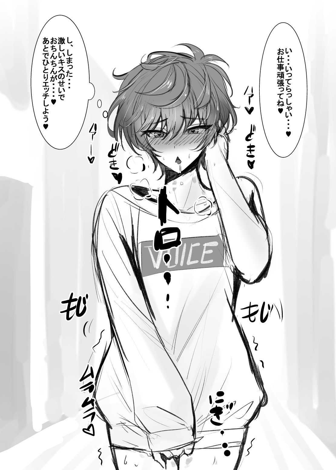 artist: kuso zatsu kora oji page 9 full