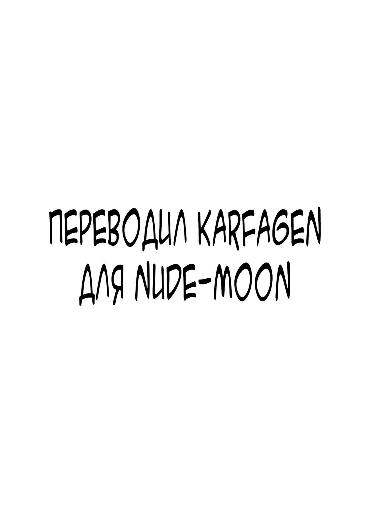 High Tech Kigyou ni Sennyuu Shitara Dosukebe Futanari Android ni Kaizou Sareta page 2 full