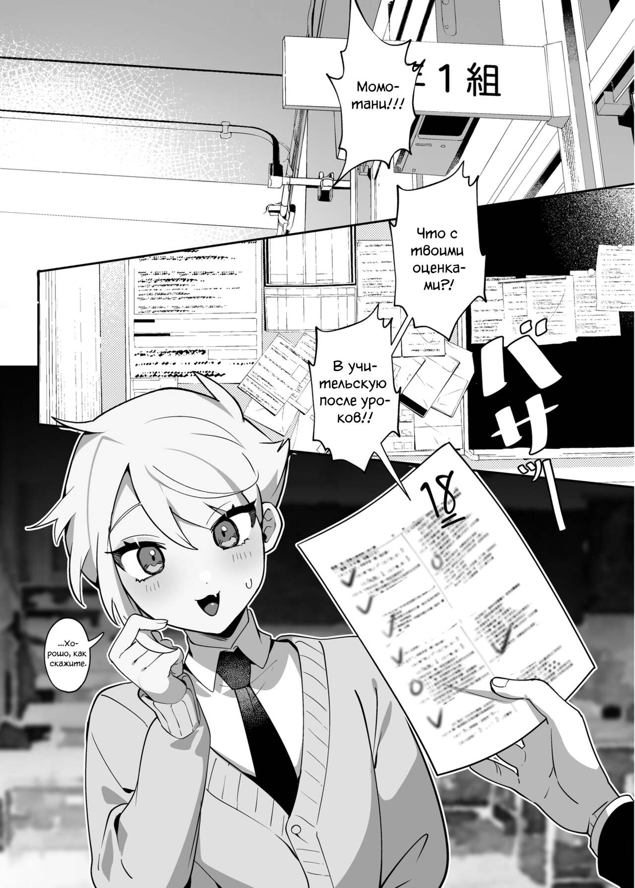 Saitei na Kare to Sunao ni Narenai Usagi page 7 full