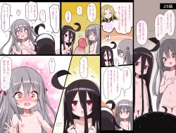 【25話】ドール戦隊！ホワイト６号