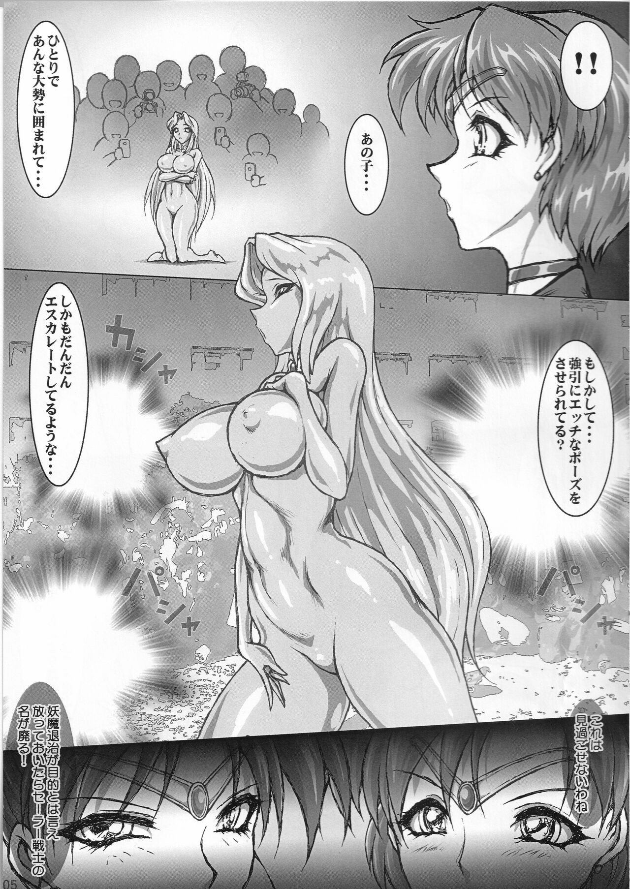 Conjunction Aspect page 4 full