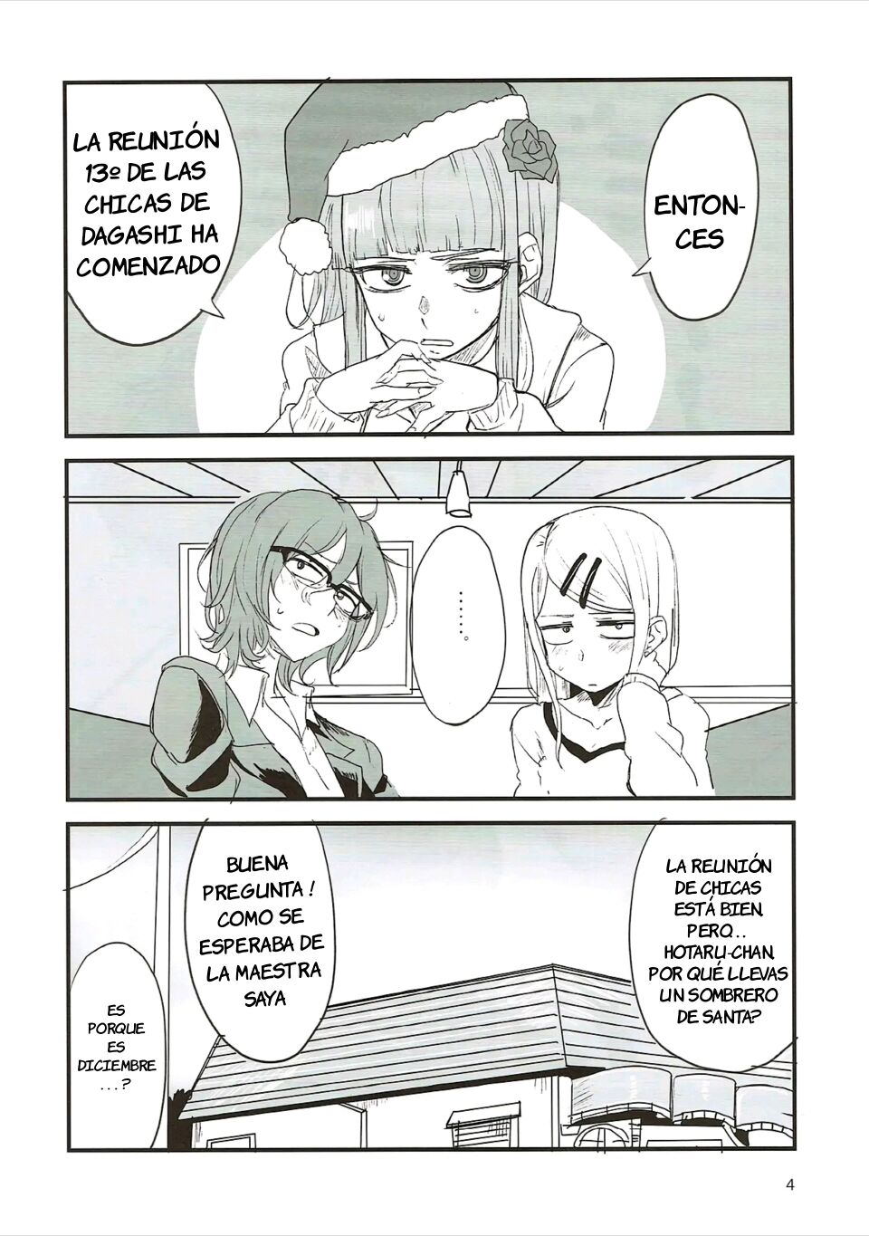 Dagashi Chichi 7 page 3 full