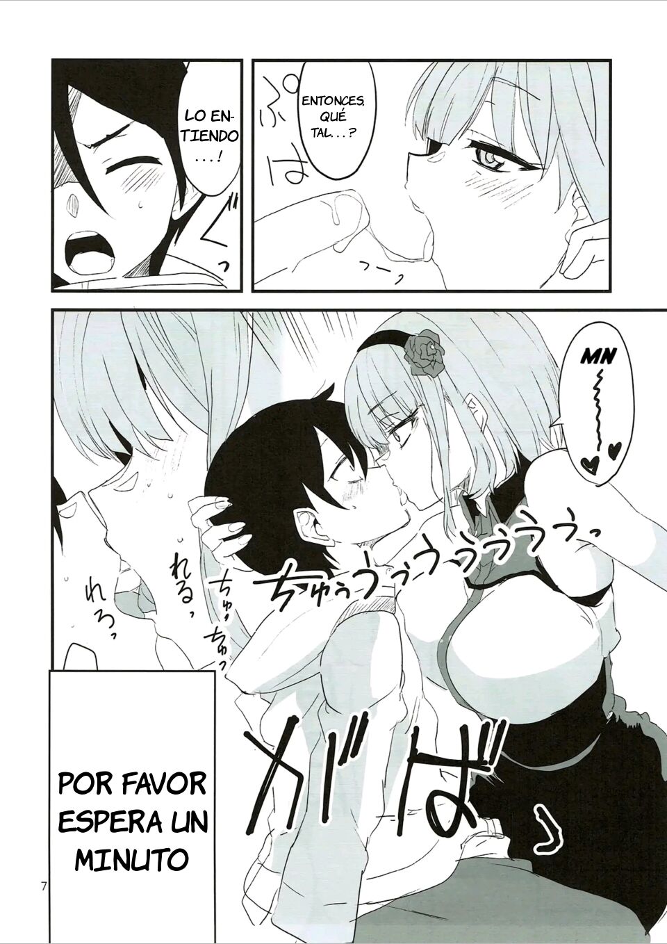 Dagashi Chichi 7 page 6 full