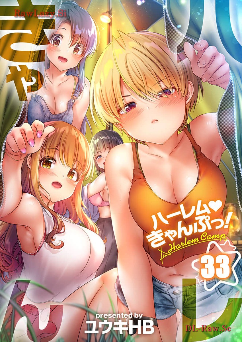 Haremu Kyanpu! 33-35 page 1 full