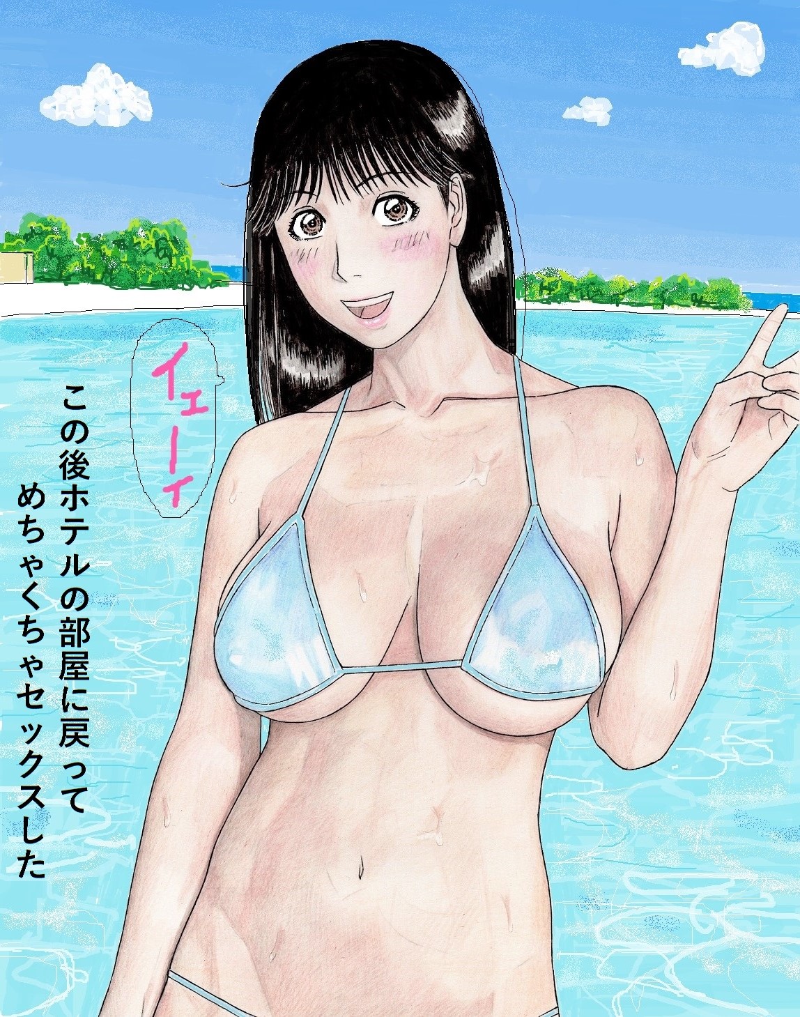 Nanase senpai to Reika-chan page 2 full