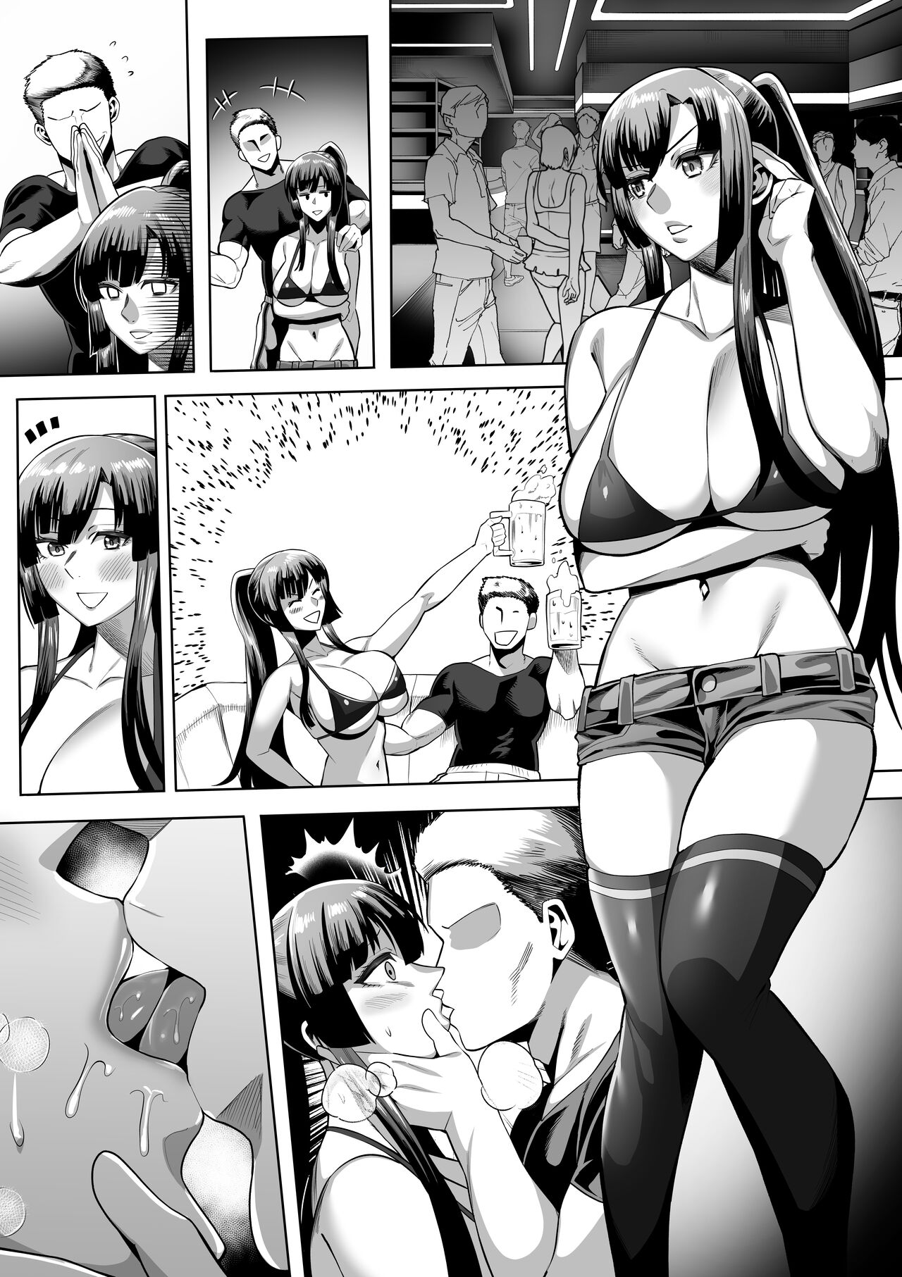 Sennyuu Ninmu Kirasaka Sayaka page 7 full