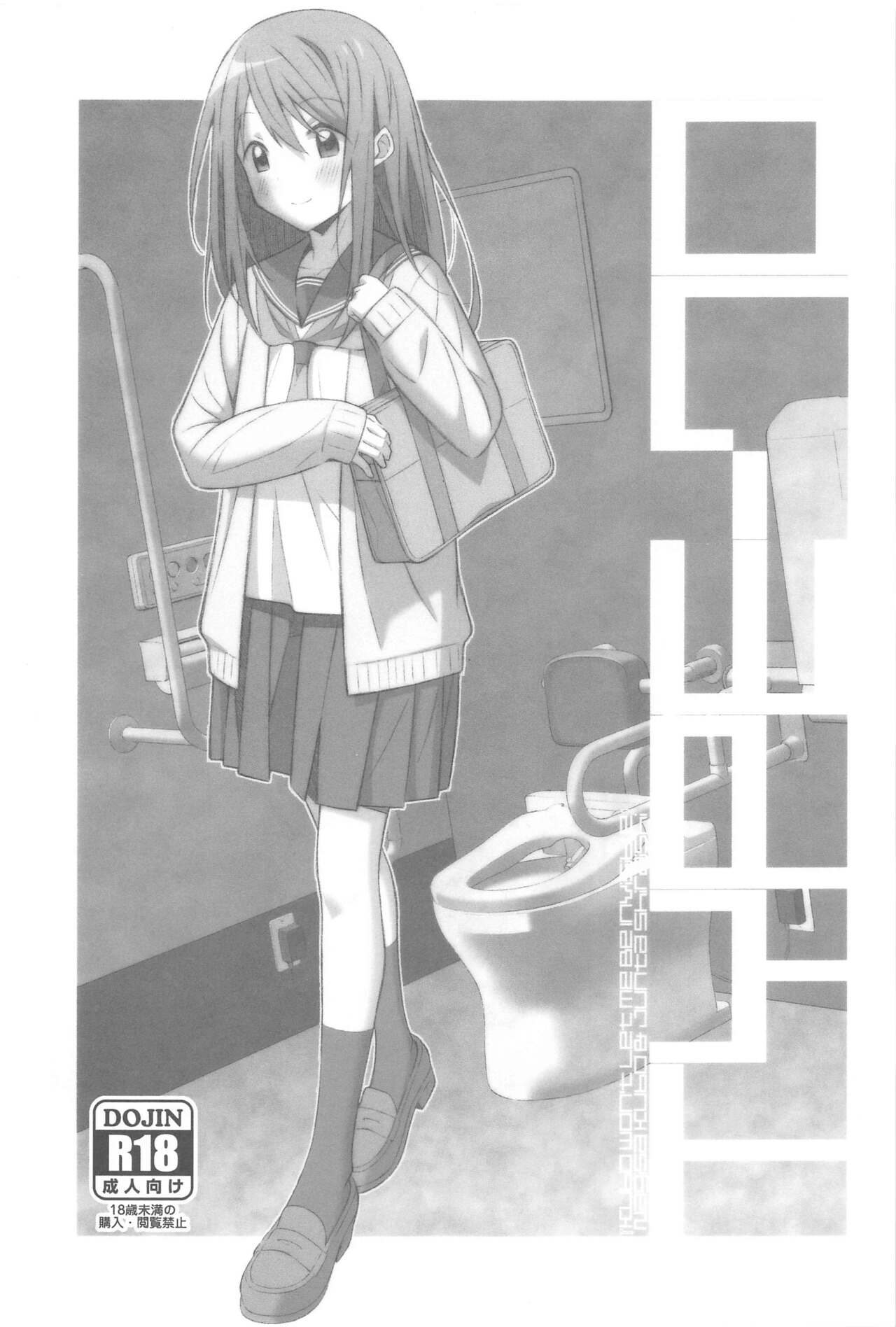 TYPE-70 page 1 full