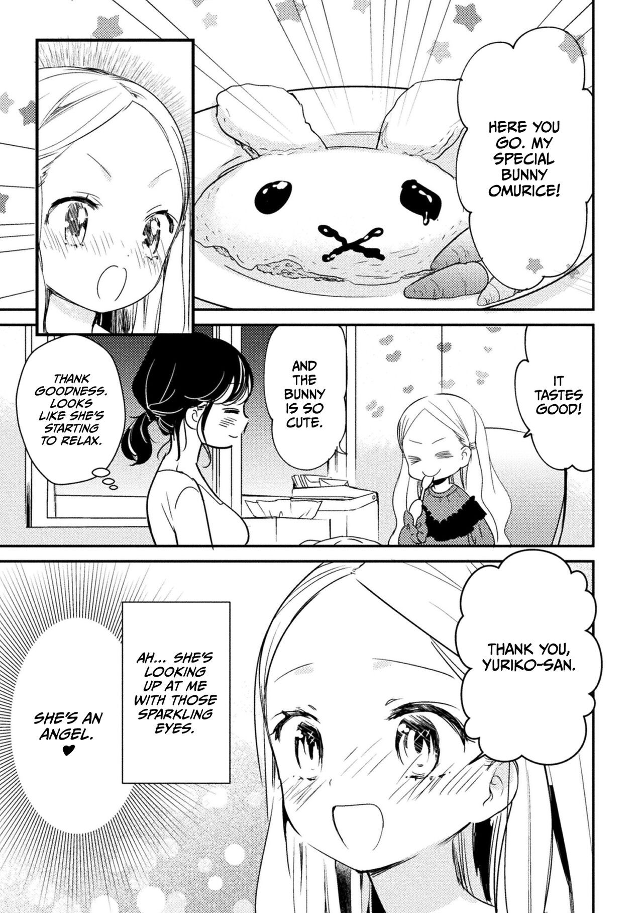 Yasashii Vibration page 2 full