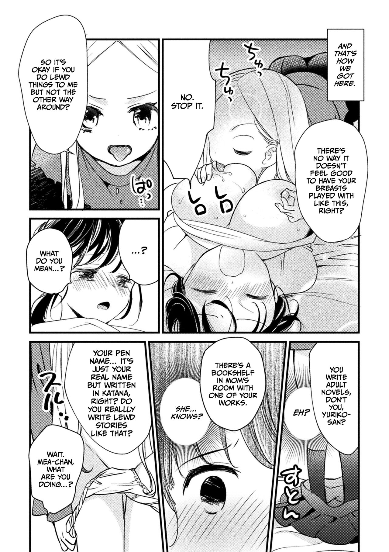 Yasashii Vibration page 7 full