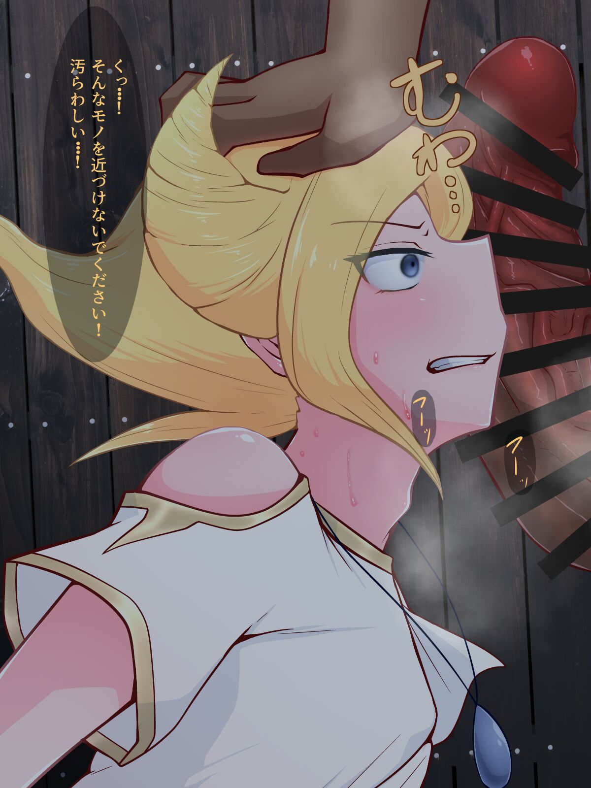 こっちの格好汚しがいがある page 1 full