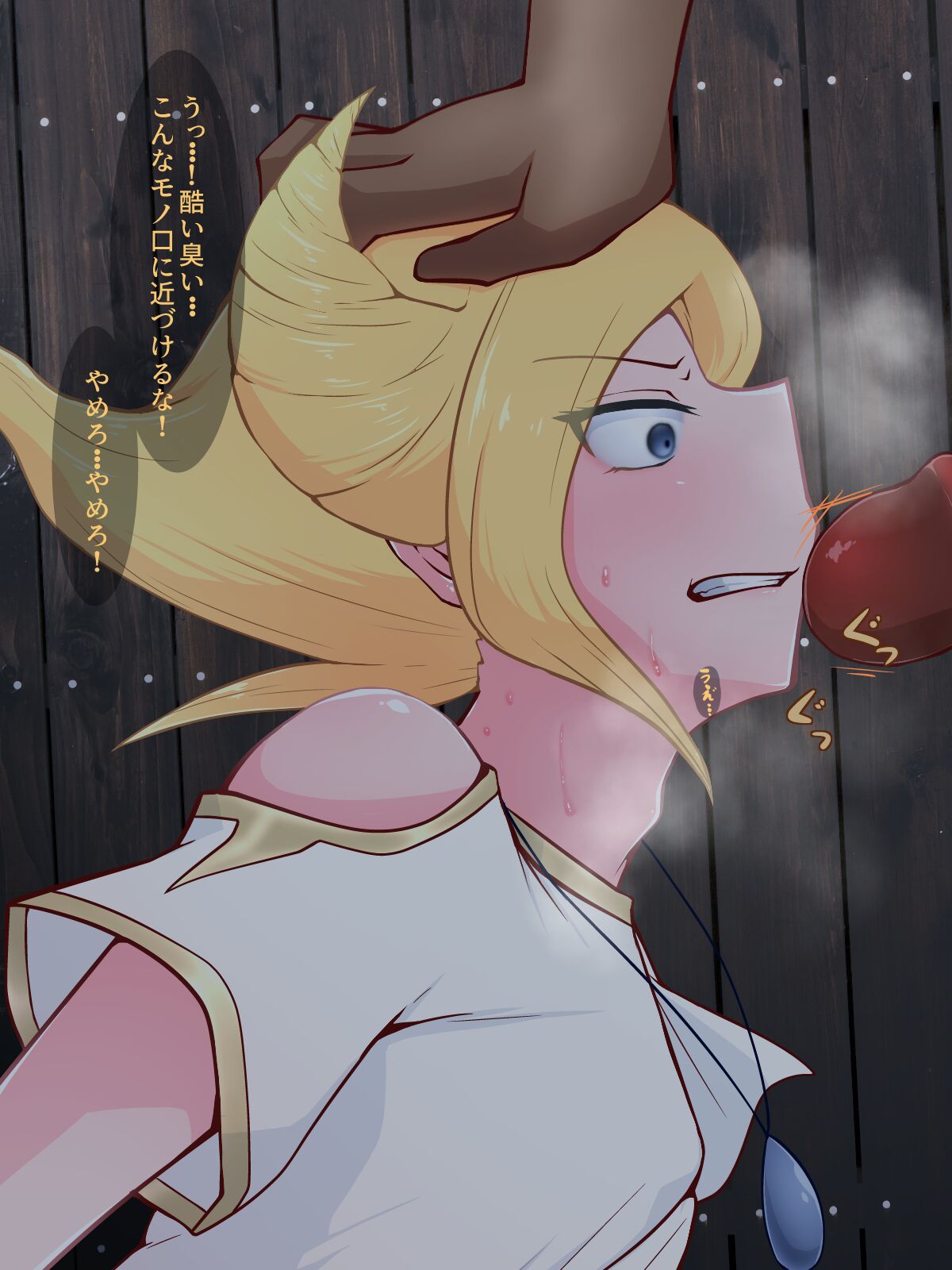 こっちの格好汚しがいがある page 2 full