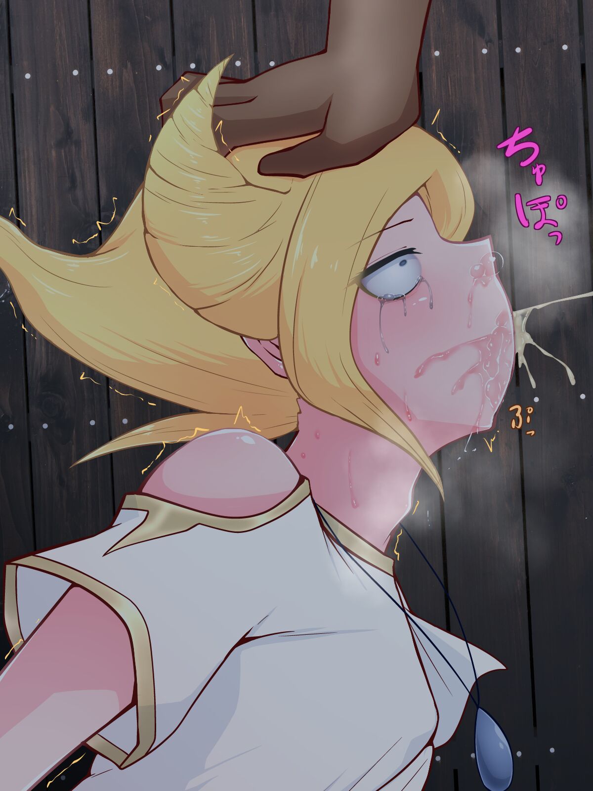 こっちの格好汚しがいがある page 8 full