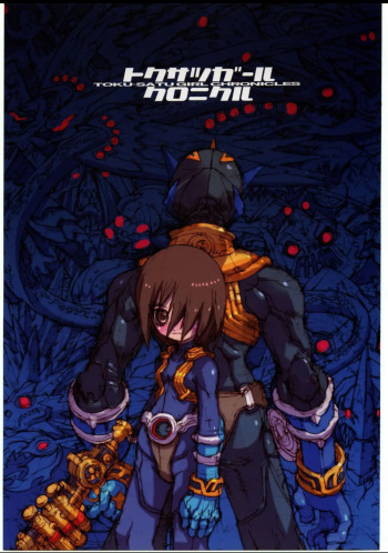 Toku-satu Girl Chronicles cover