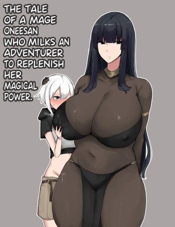 Majutsushi Onee-san ga Maryoku Hokyuu Suru Tame ni Boukensha-kun kara Sakusei Suru Hanashi | Tale of a Mage Oneesan Who Milks an Adventurer to Replenish Her Magical Power cover
