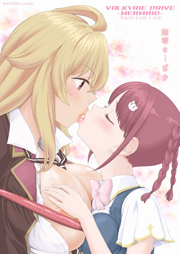 Valkyrie drive: Mermaid page 8 full