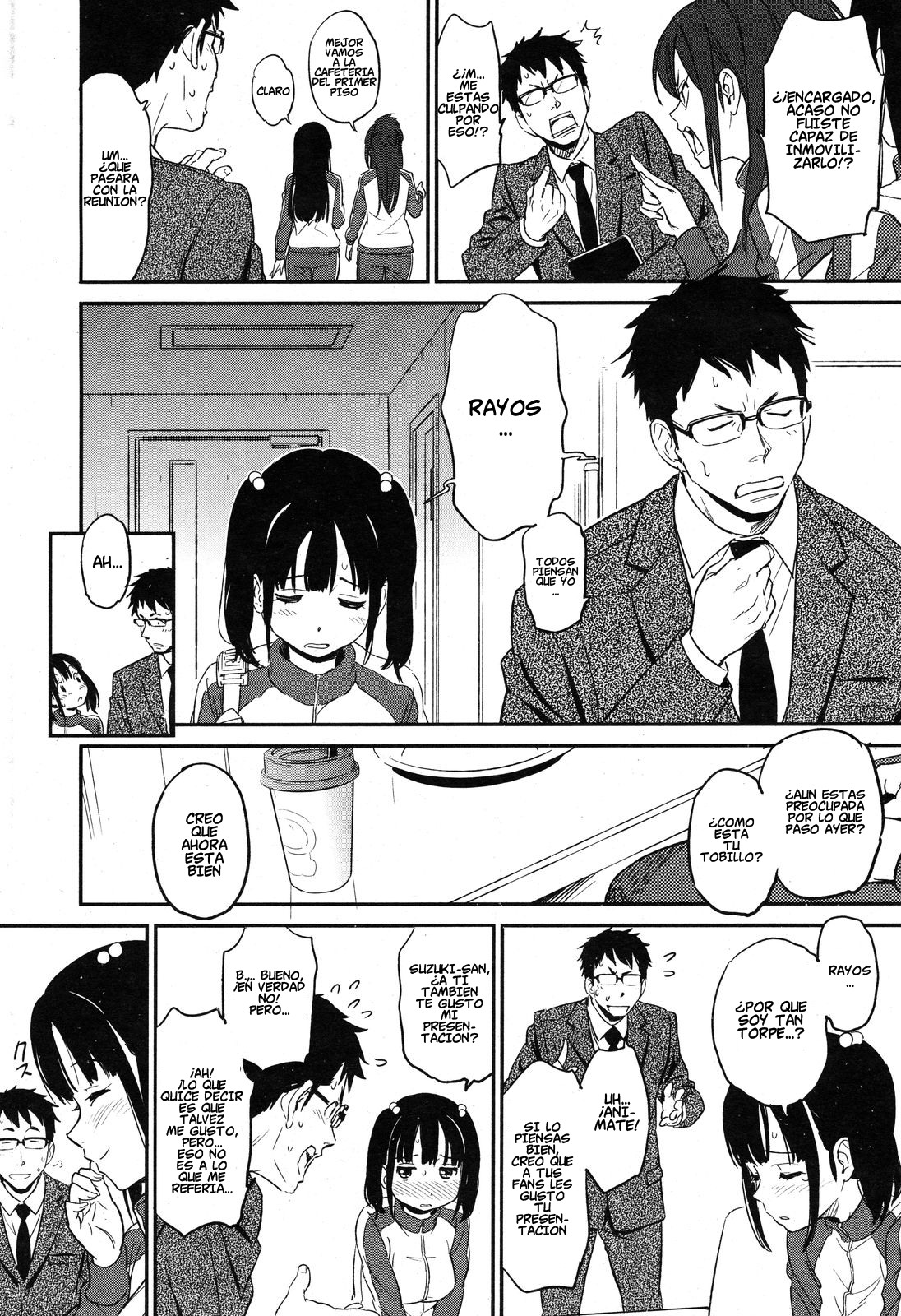 Hame Doru page 5 full