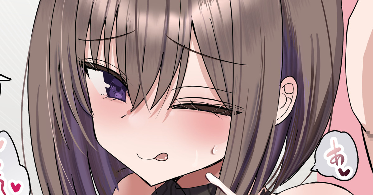 2個上の先輩と同じ大学に行きたいのに… page 1 full