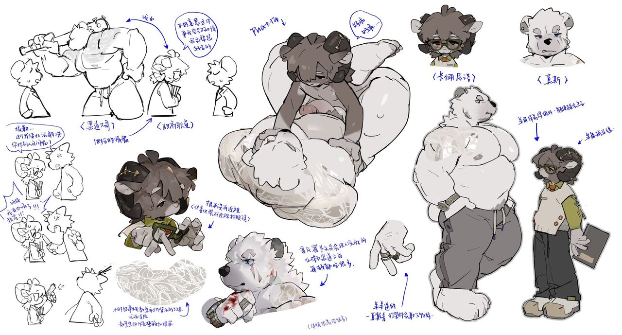 -LQQQ page 3 full