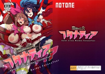 Seisou no Otome FutanaTear - Saint Cross Maiden FutanaTear cover