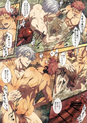 Artist: 律樹 cover