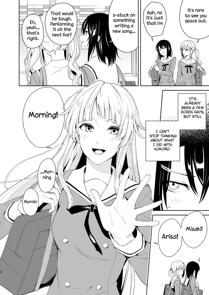 Shuumatsu Nidome no | Second Time on the Weekend page 3 full