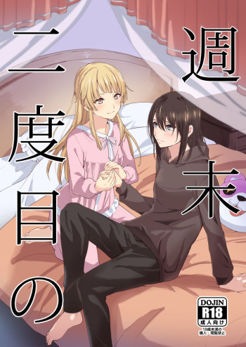 Shuumatsu Nidome no | Second Time on the Weekend cover